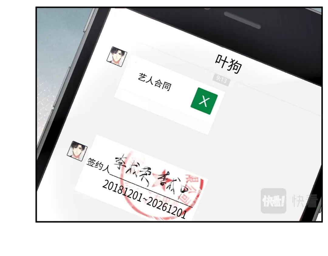 第54页