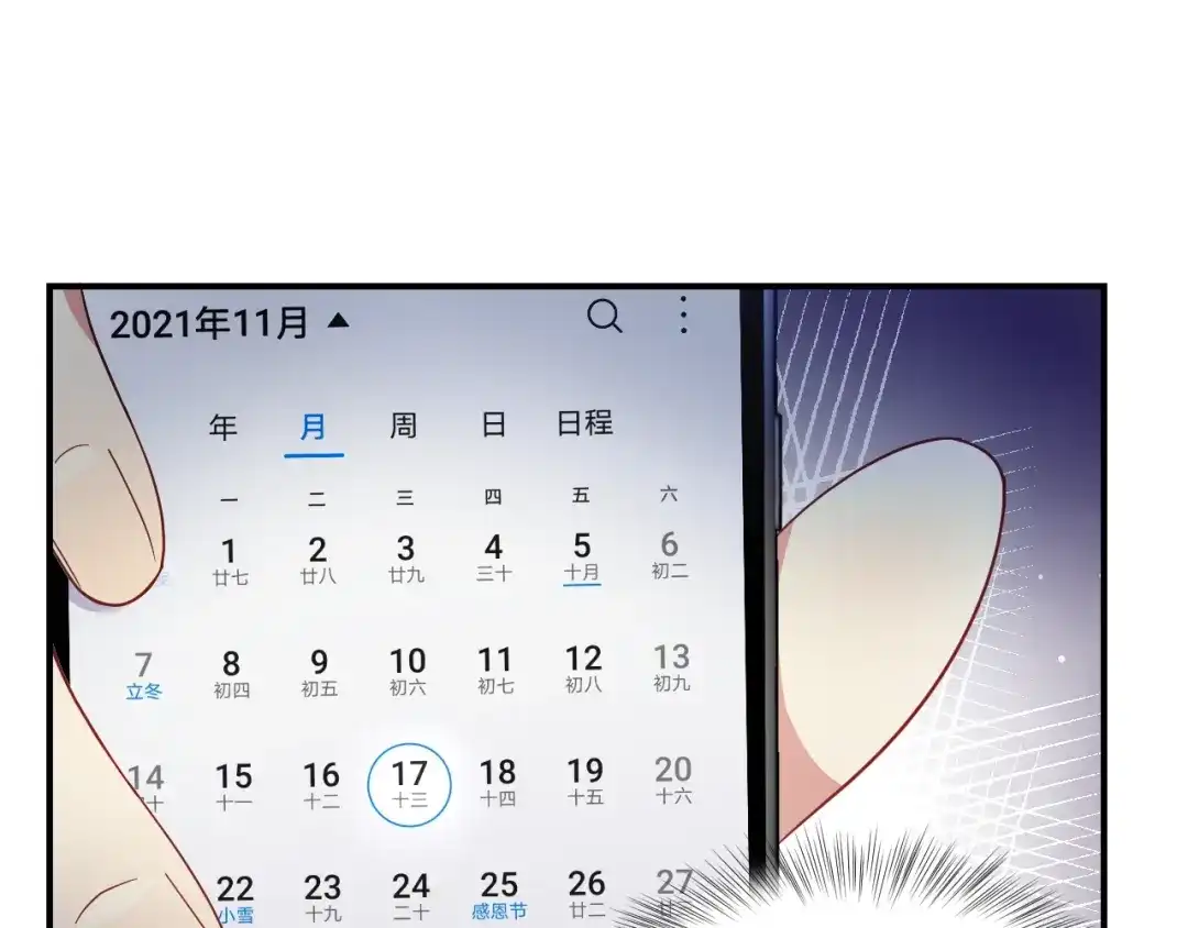 第76页