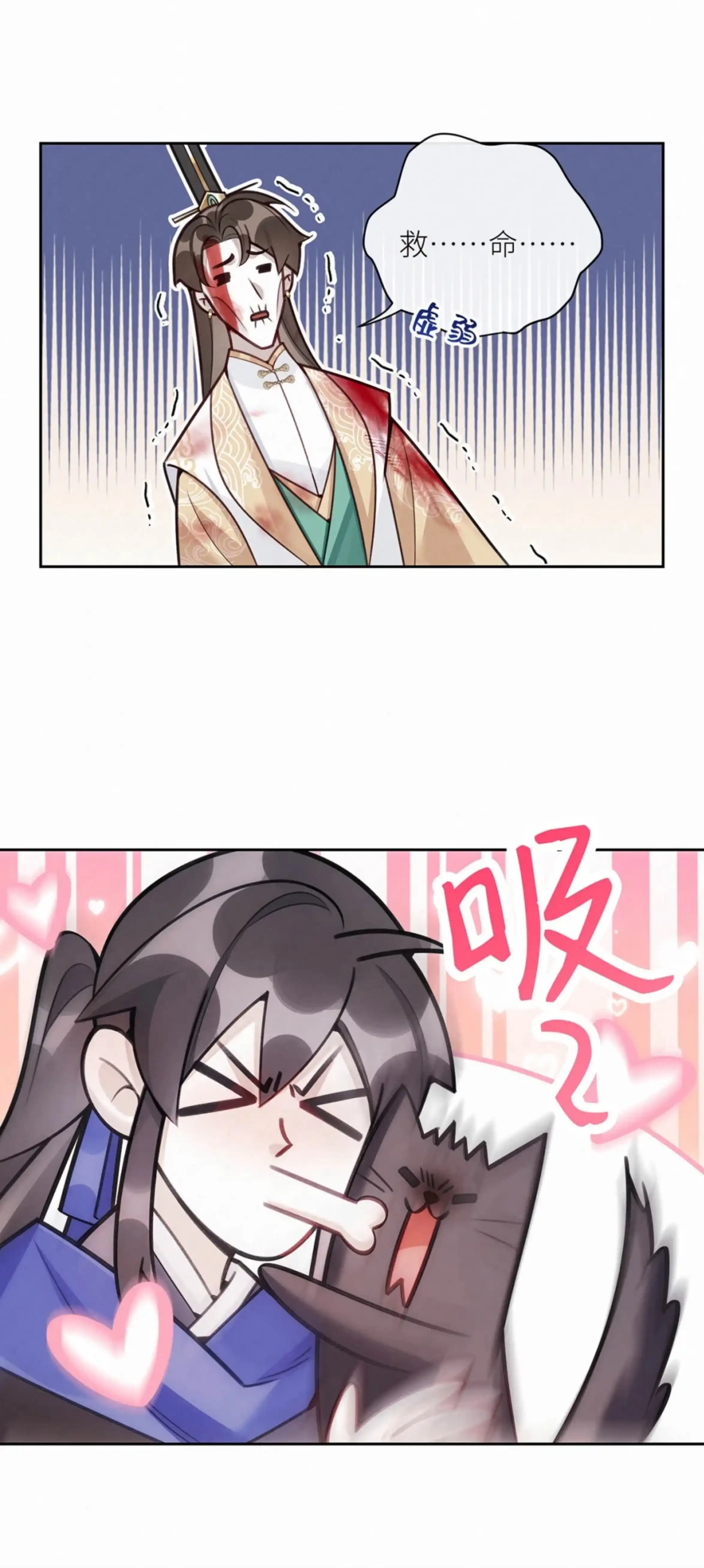 第39页