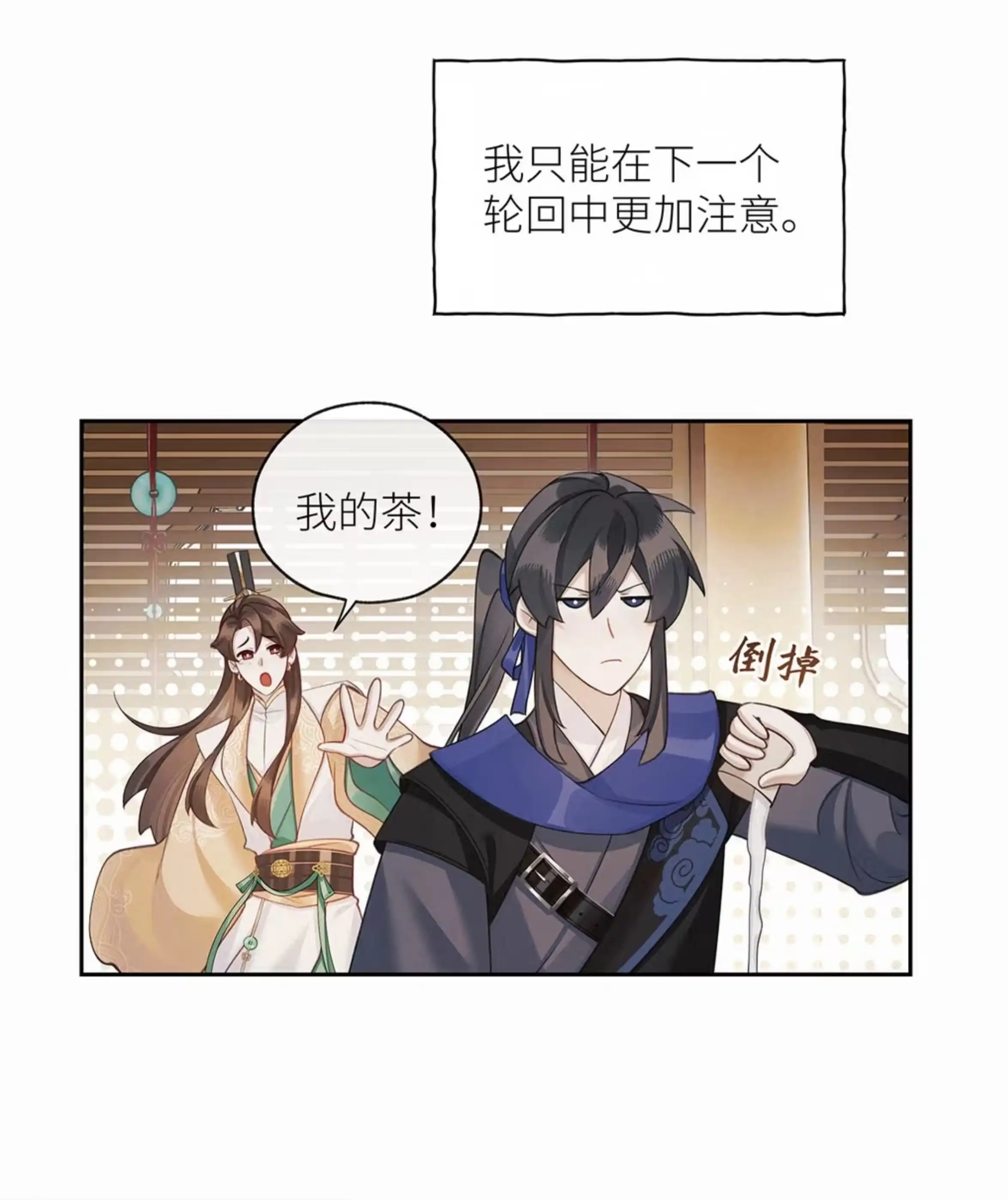 第50页