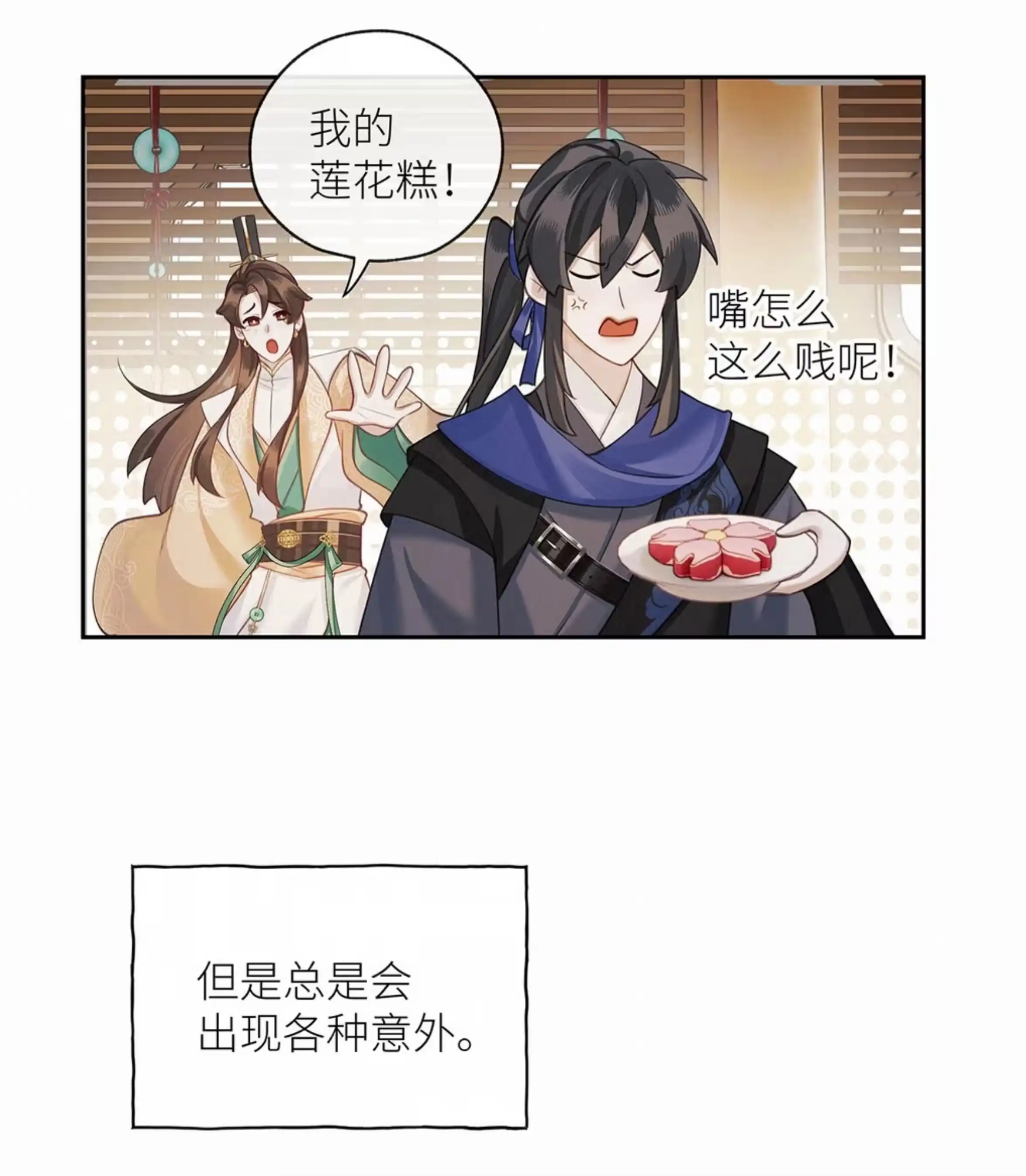 第52页