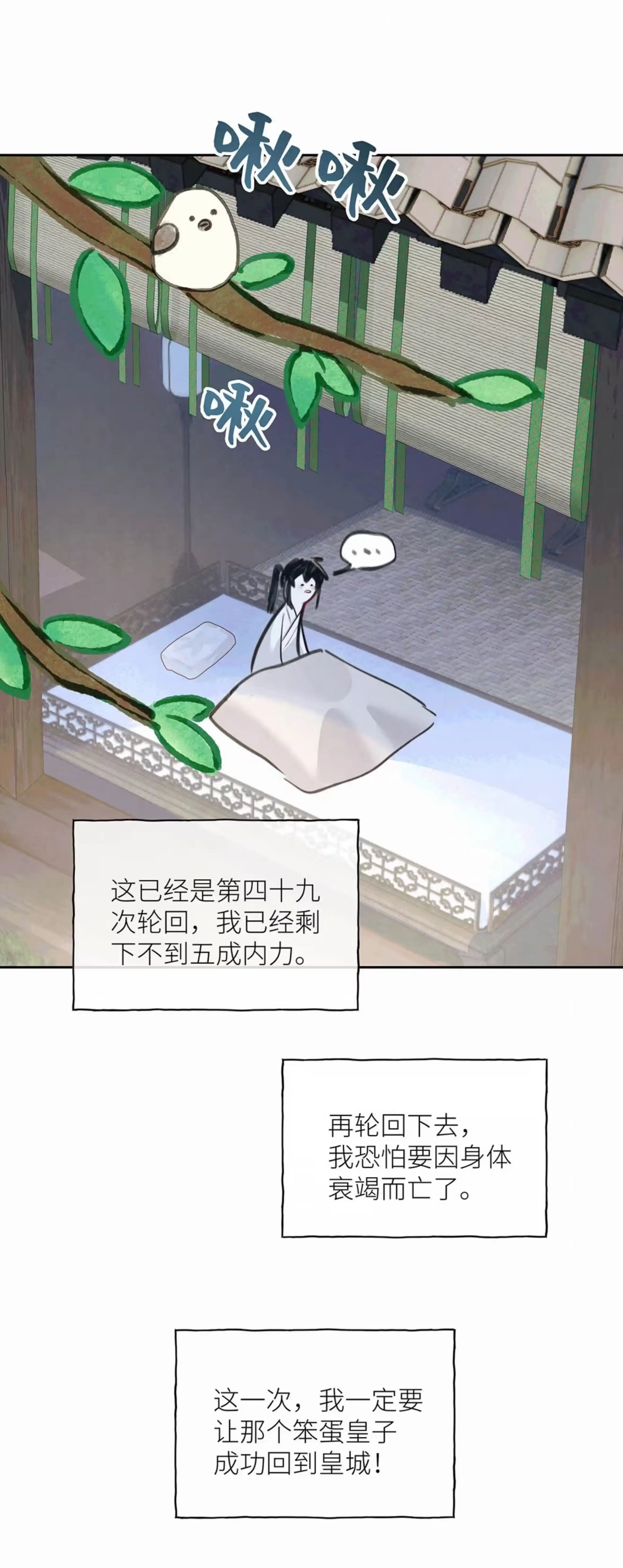 第60页