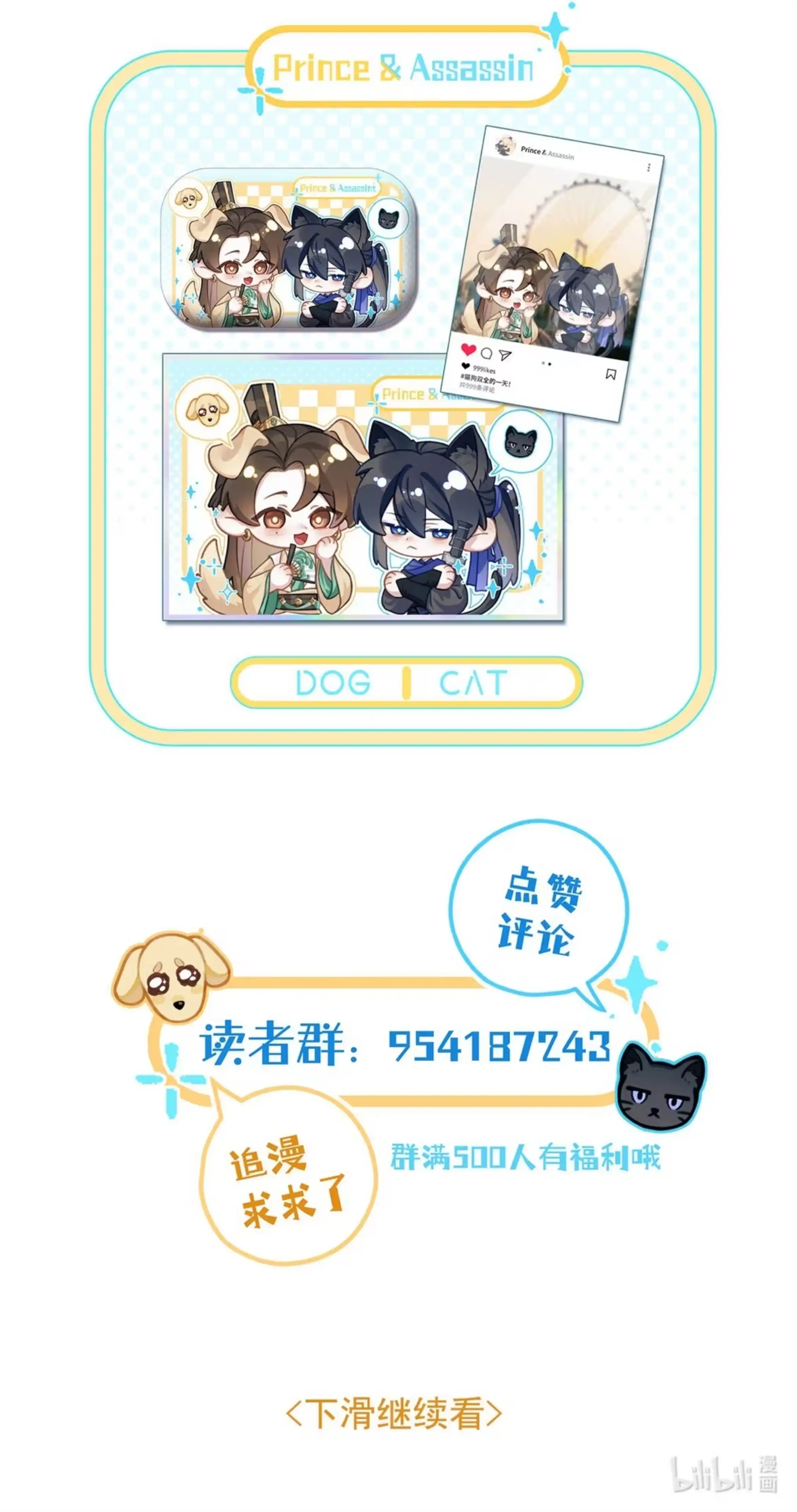 第64页