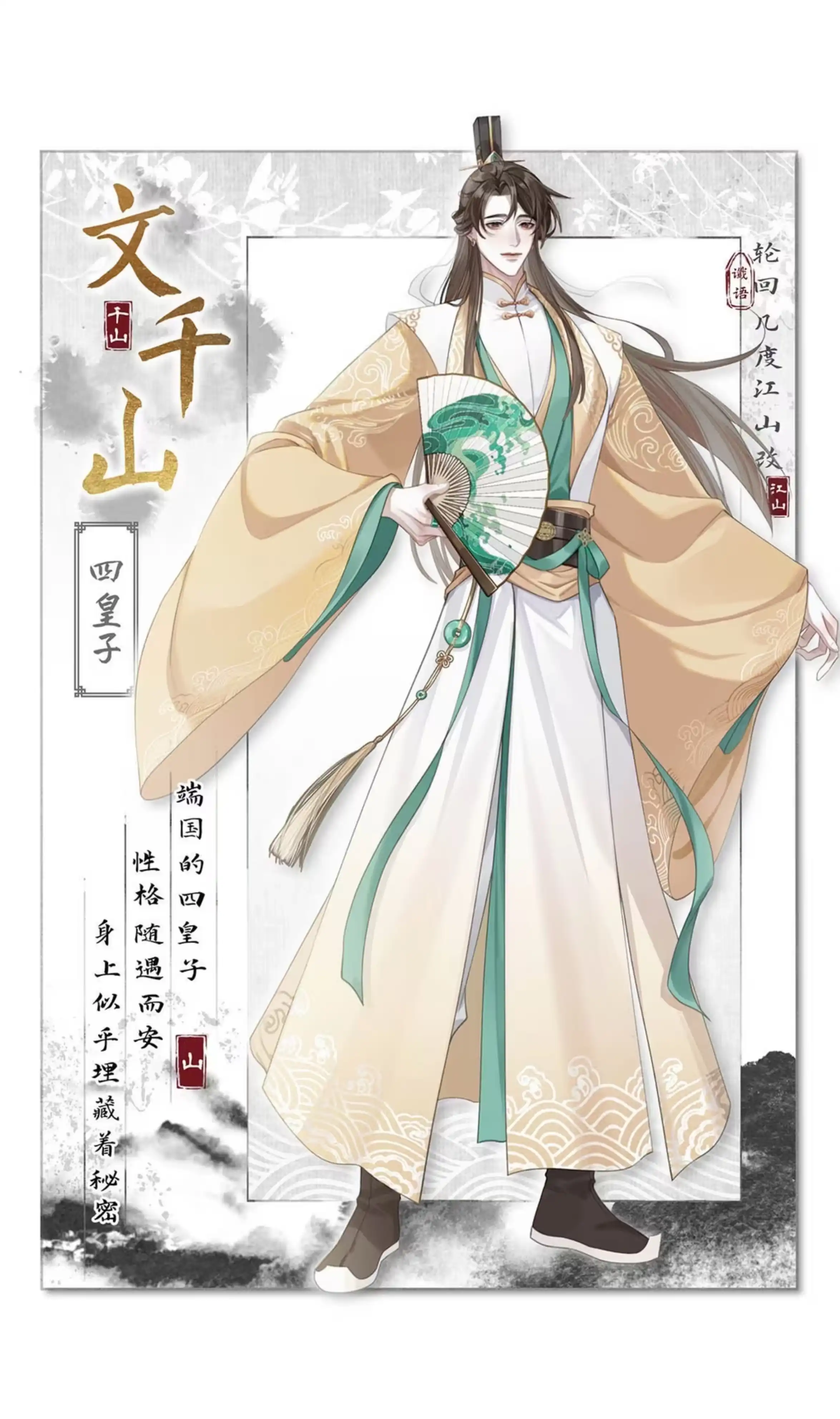 第42页