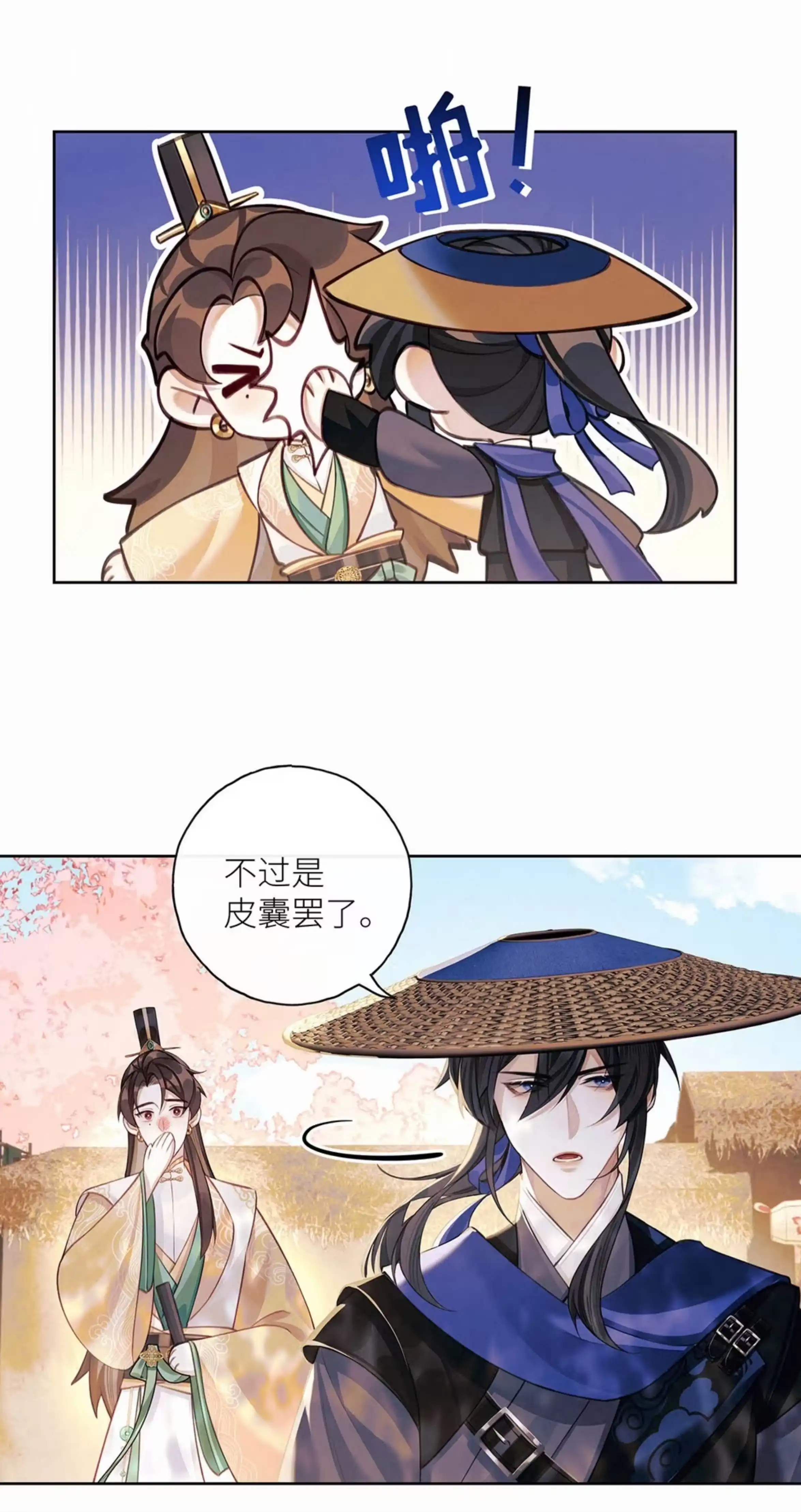 第37页