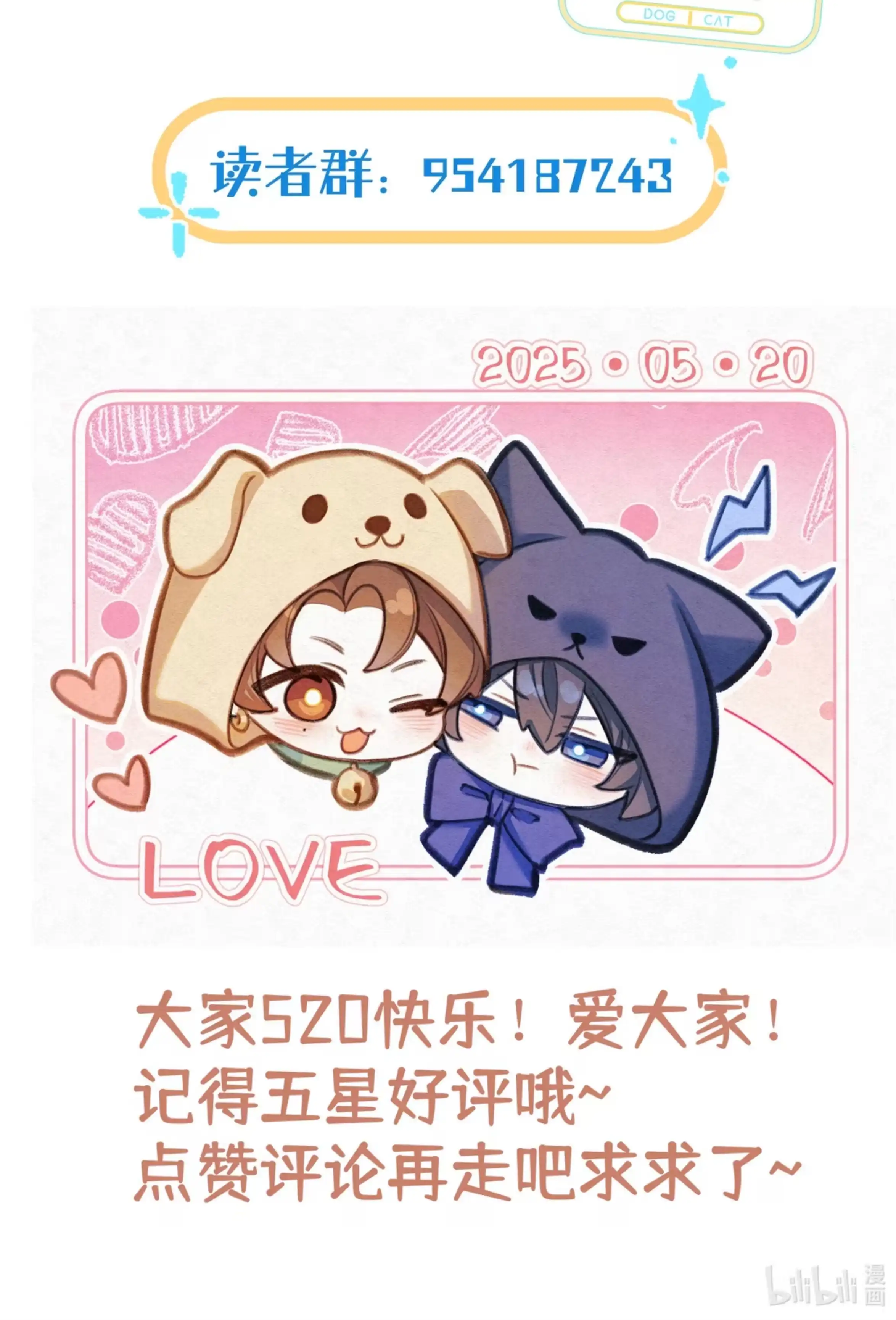 第43页