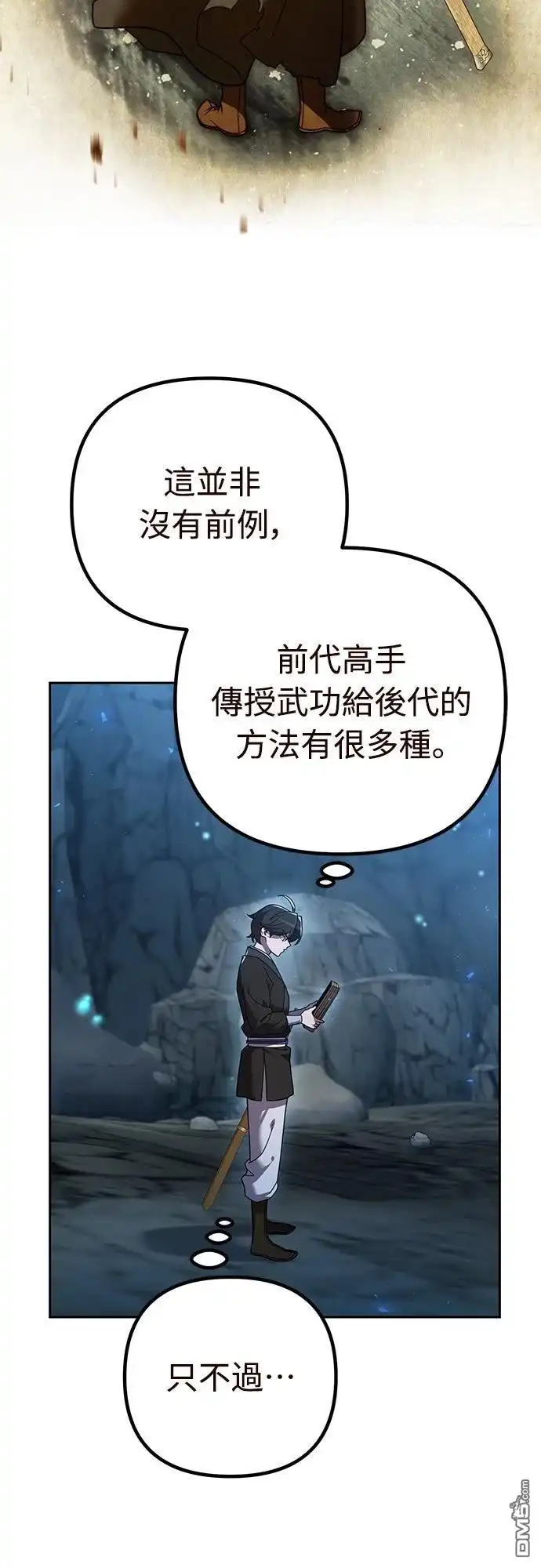 第69页