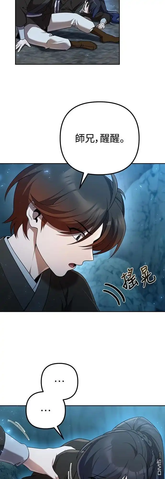 第56页