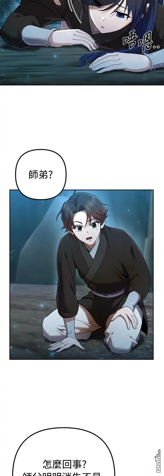 第57页