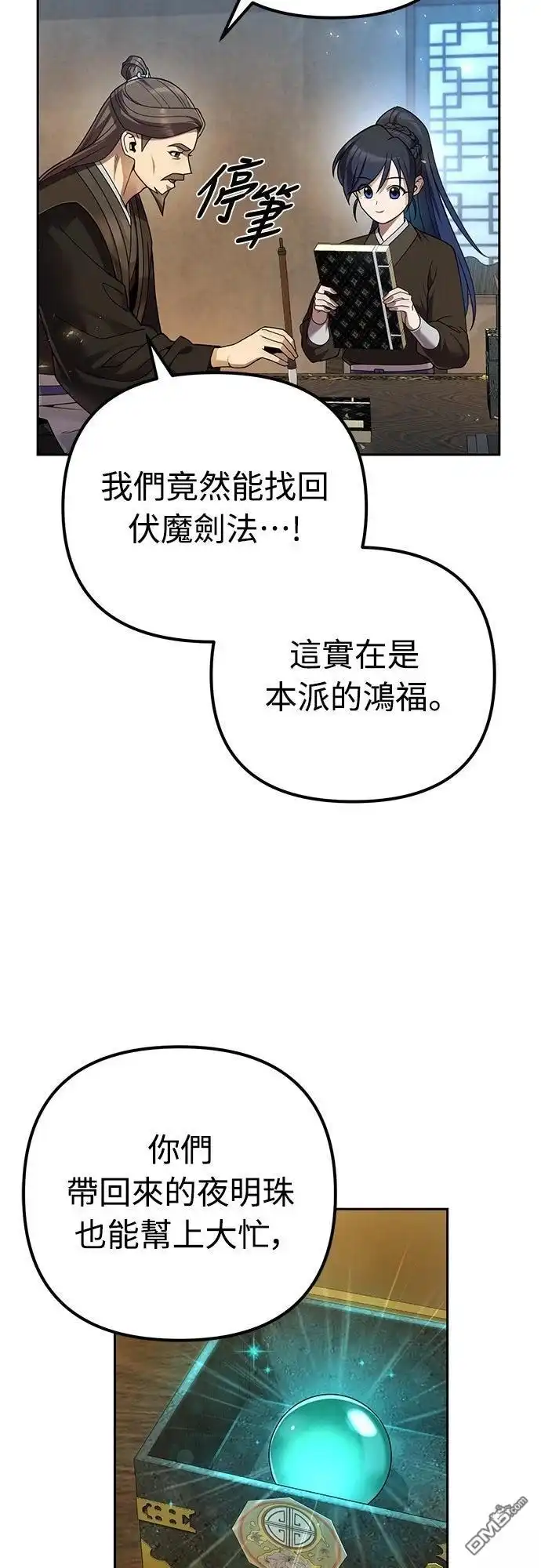 第55页