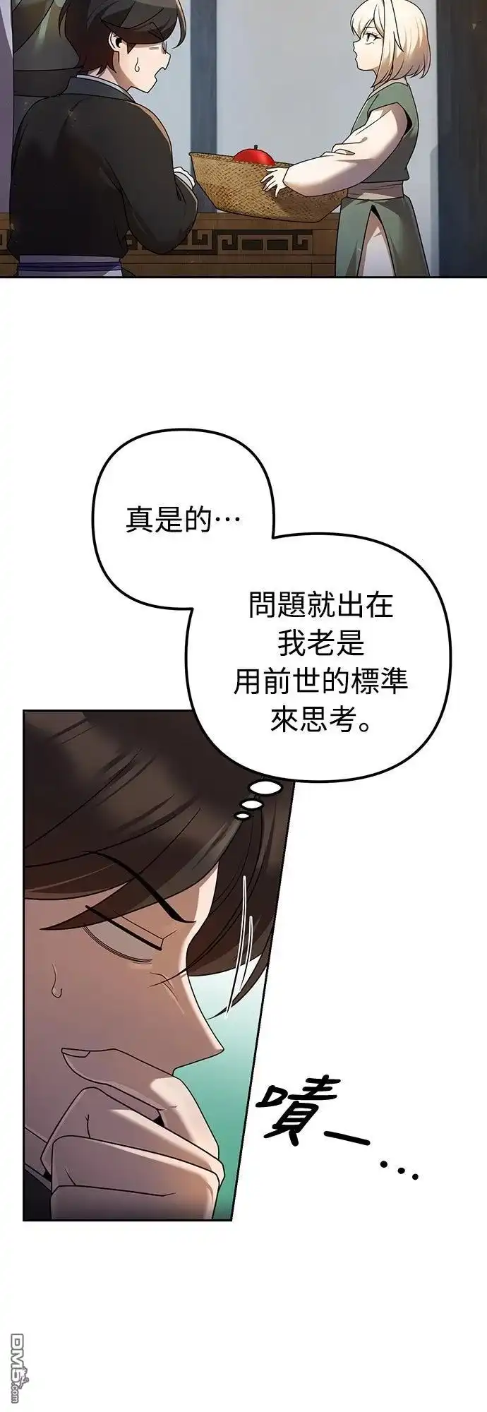 第54页