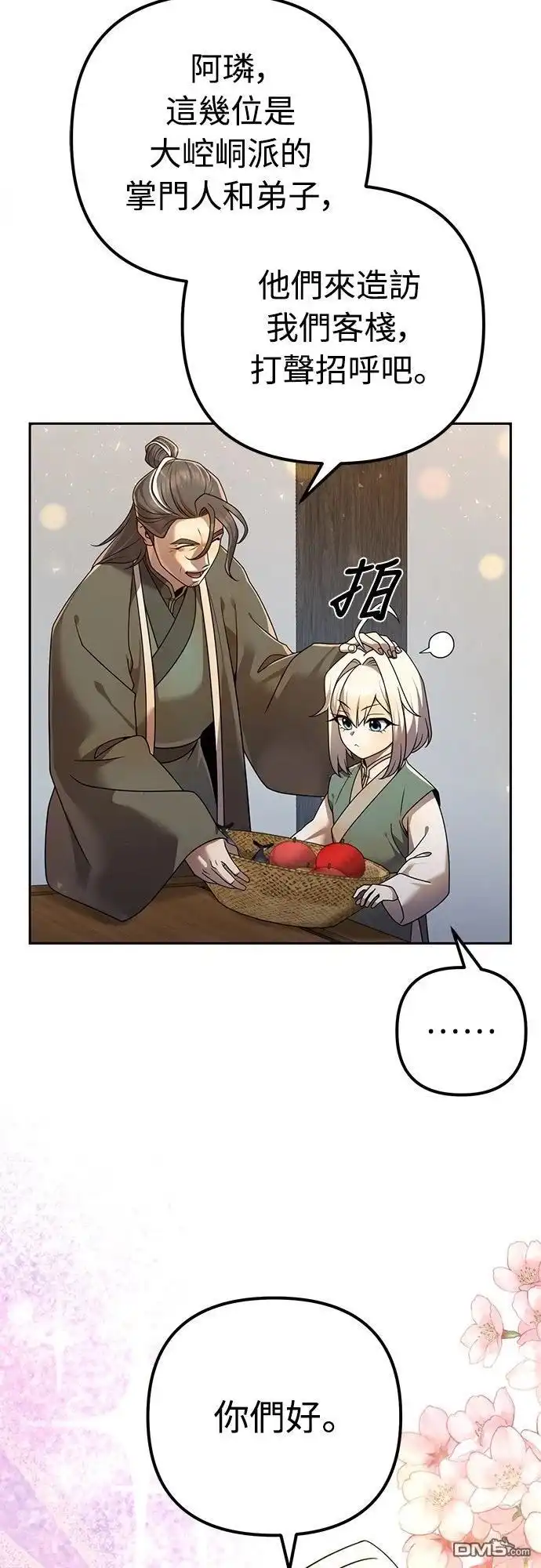第58页