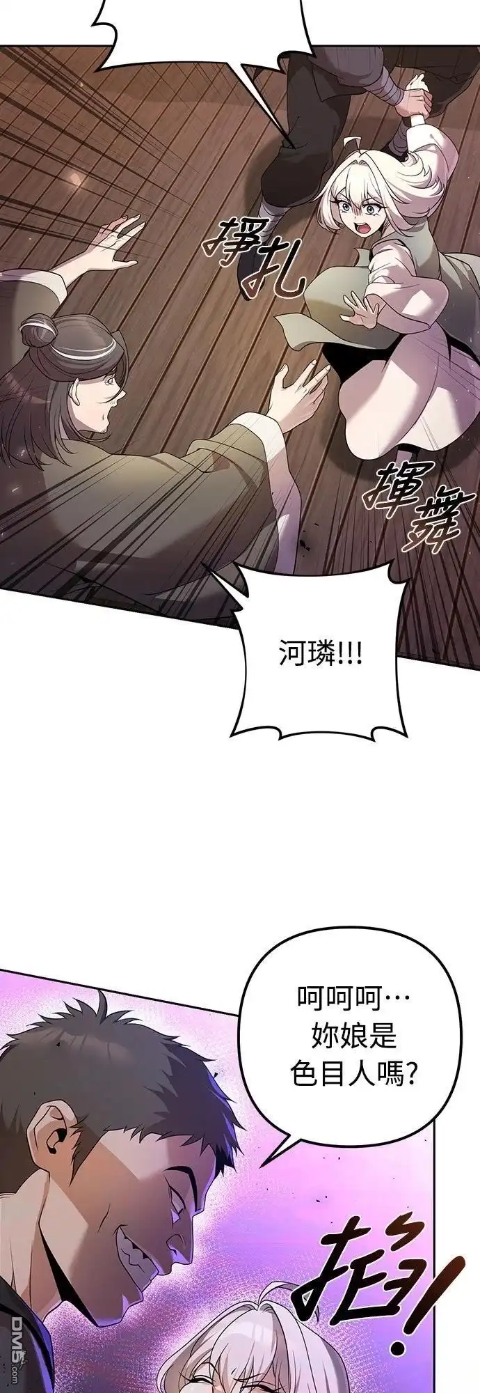 第84页
