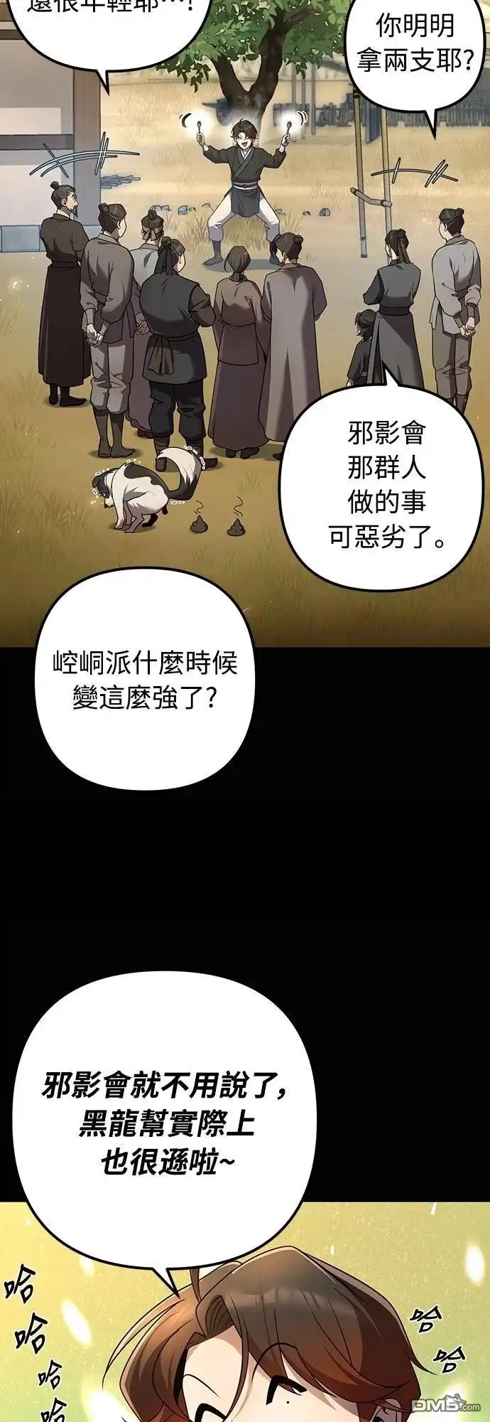第56页
