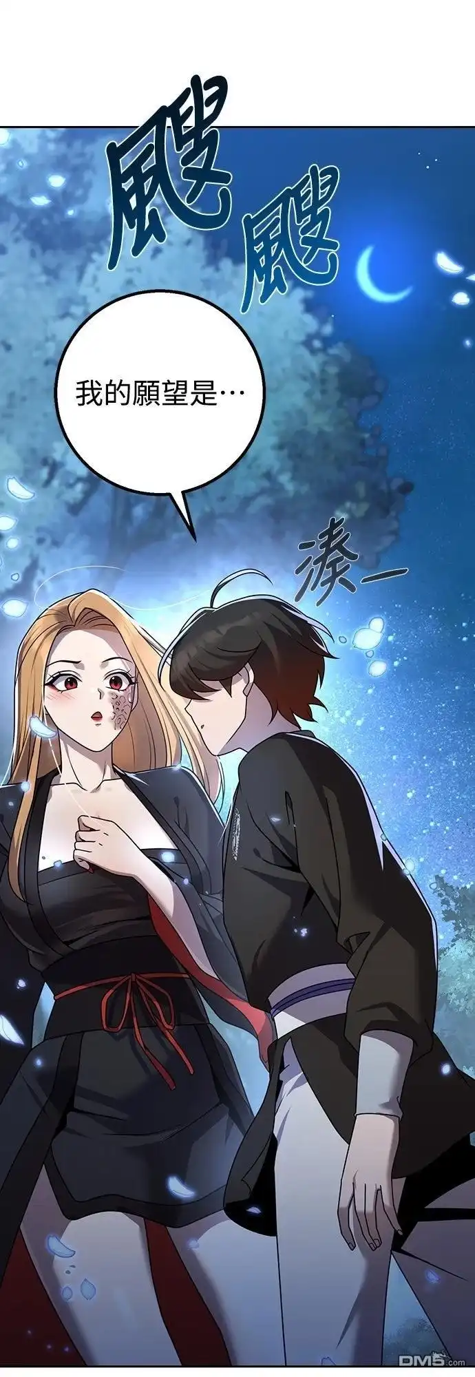 第100页