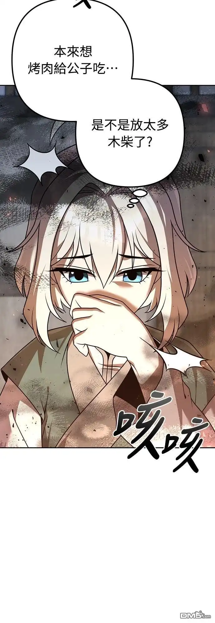第95页