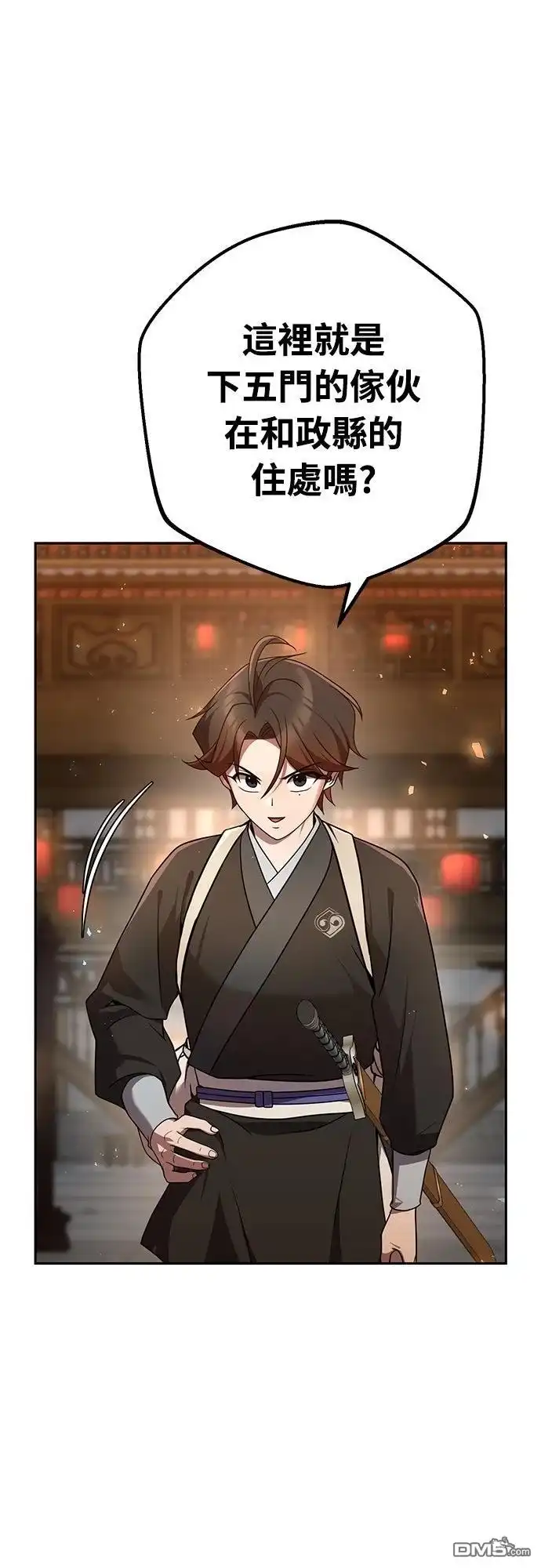 第80页