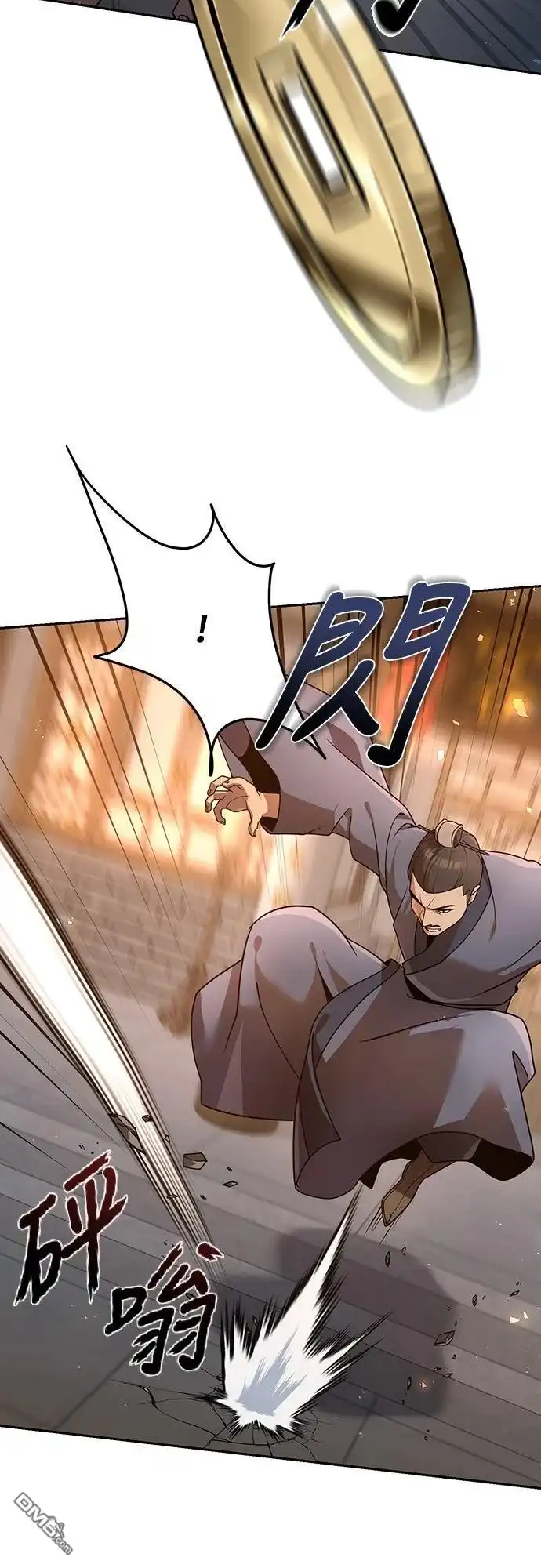 第82页