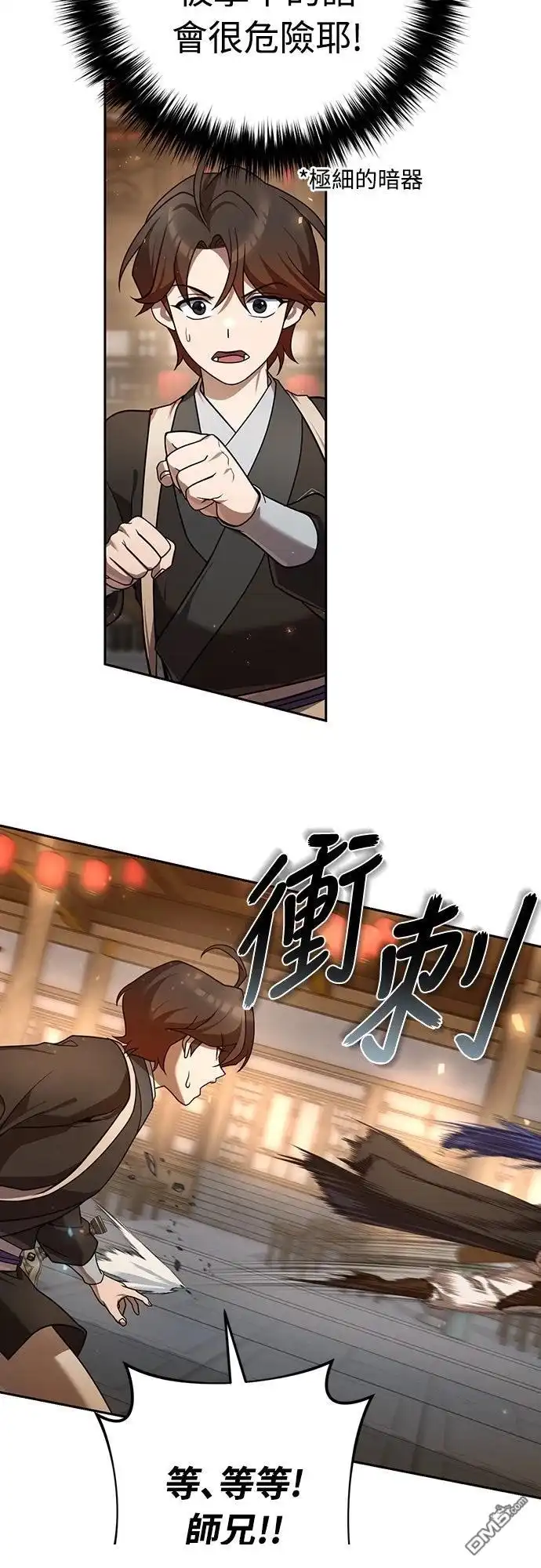 第87页