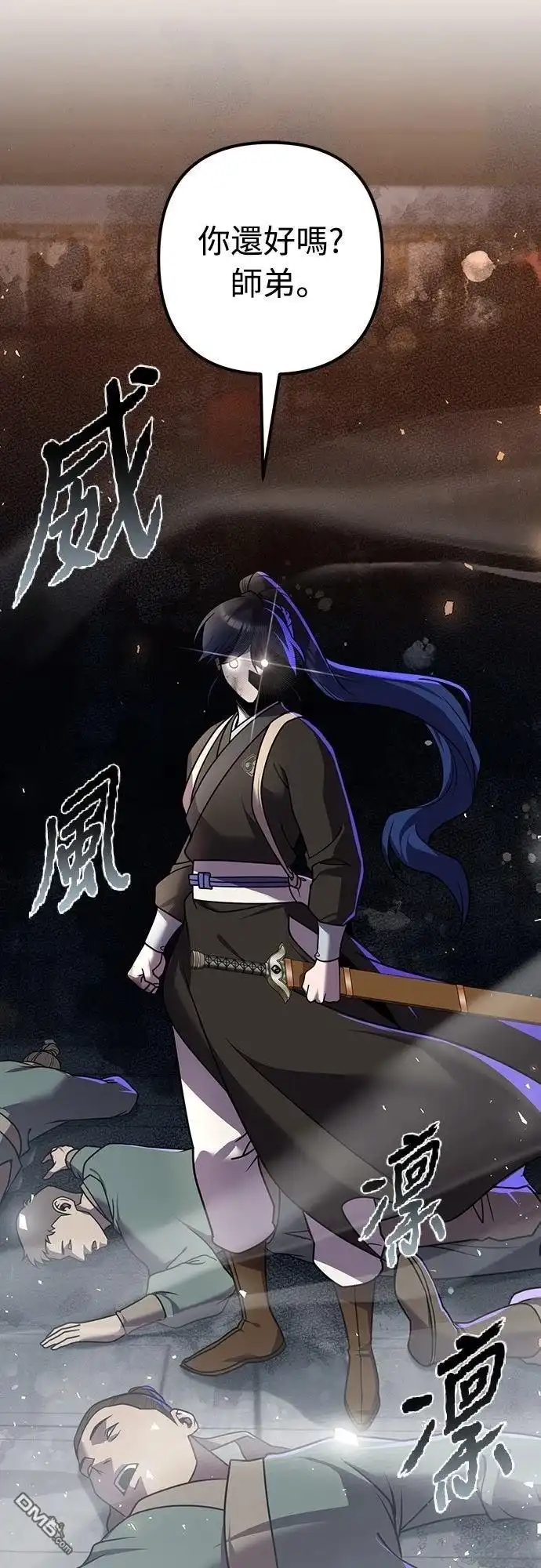 第98页
