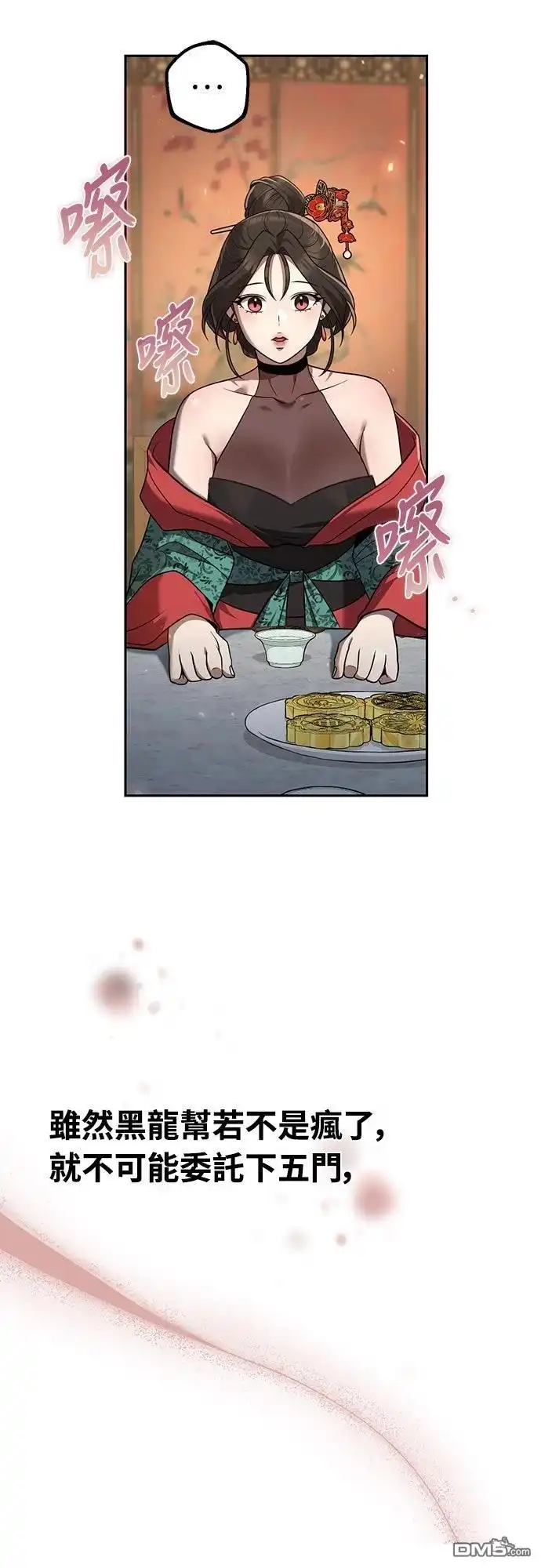 第64页