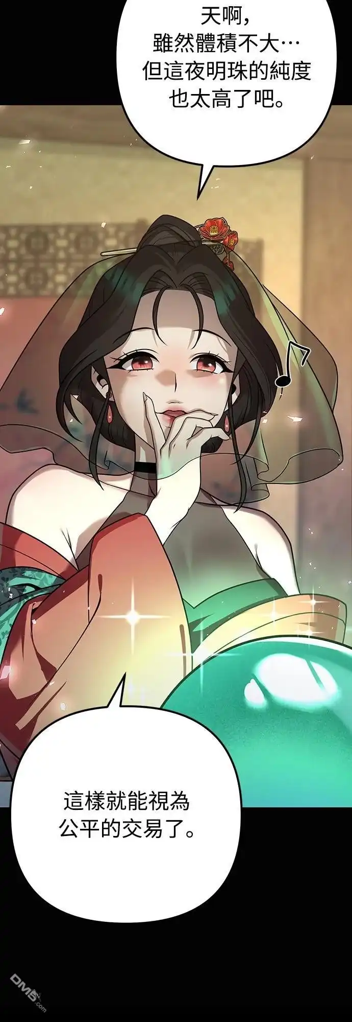 第85页