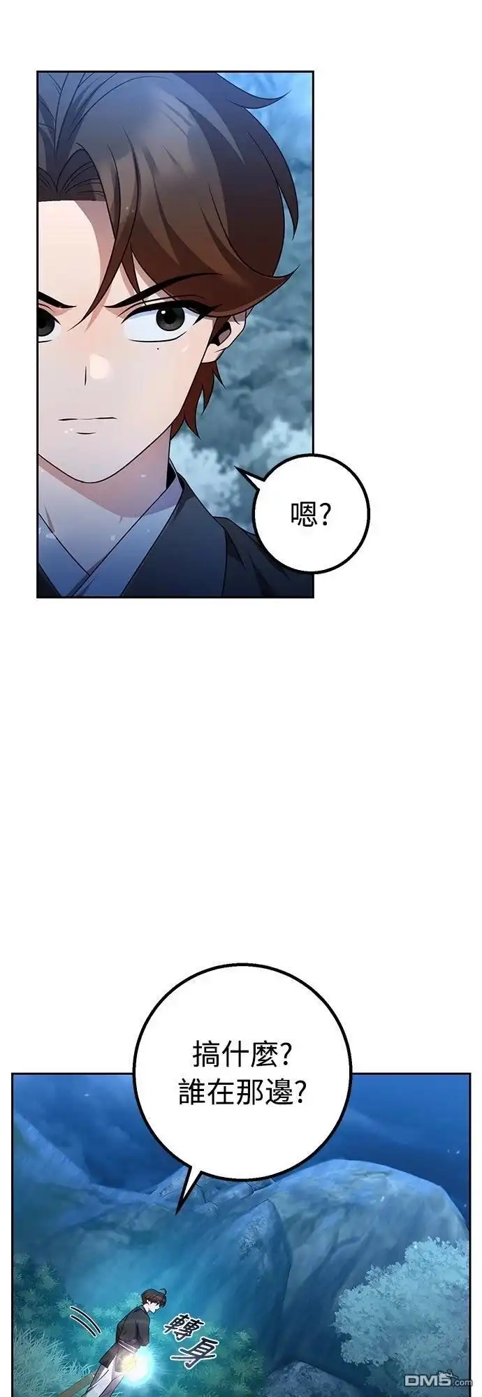 第85页