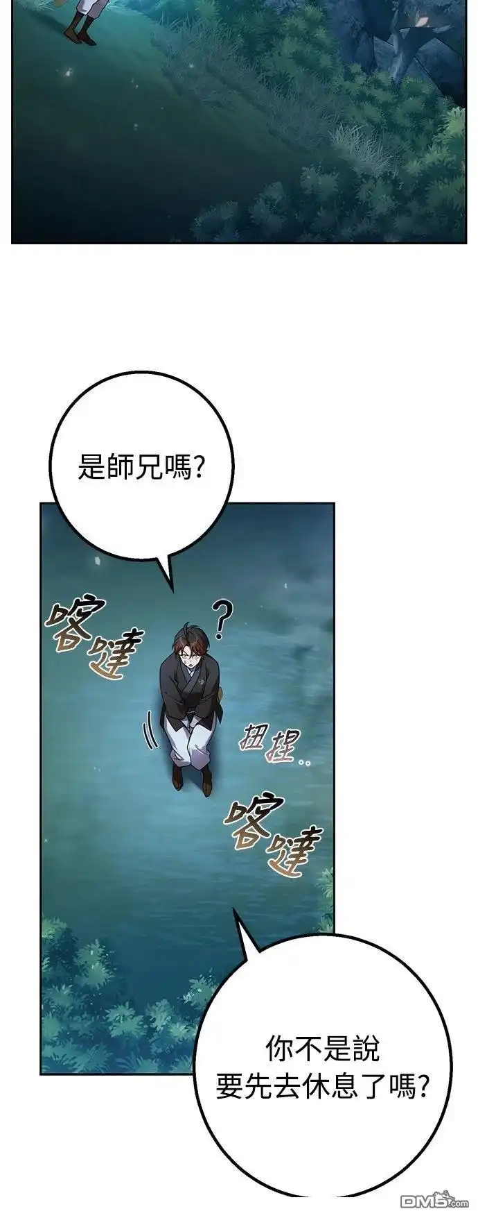 第86页