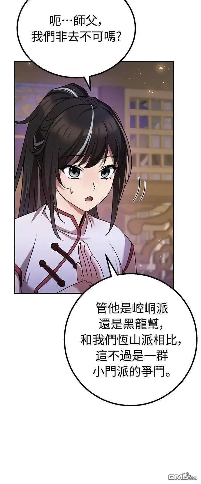 第74页