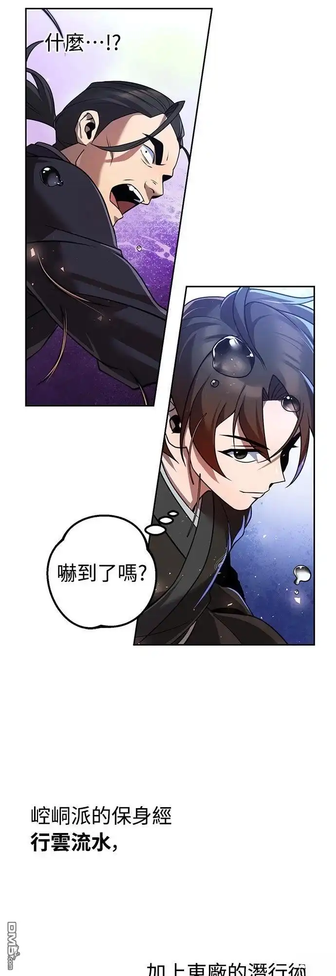 第64页