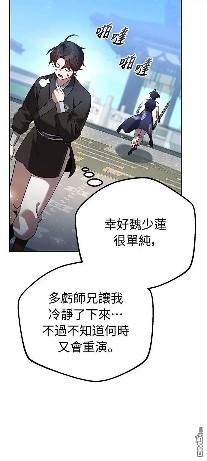 第61页