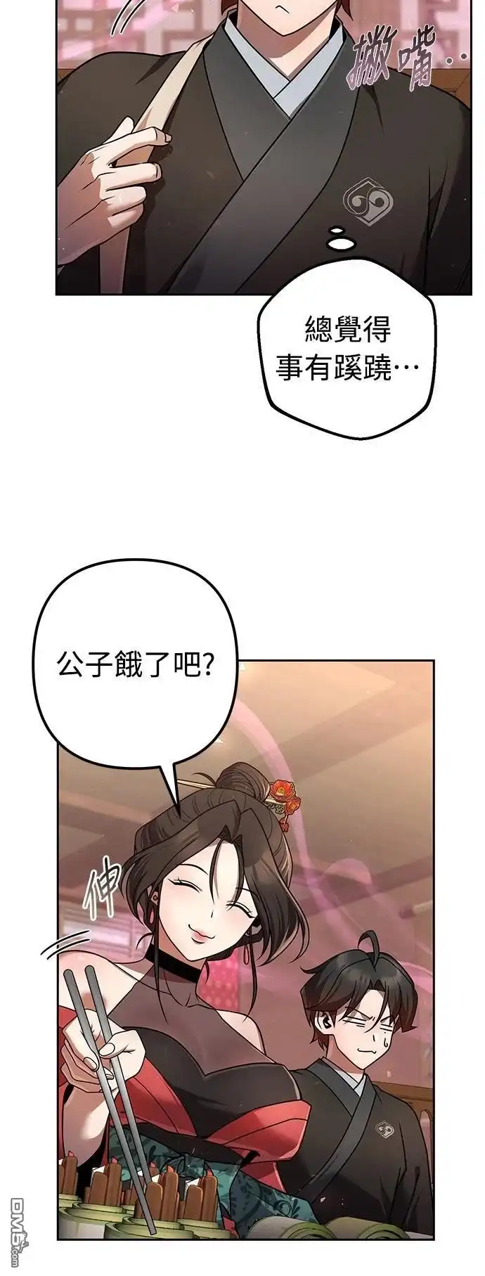 第75页
