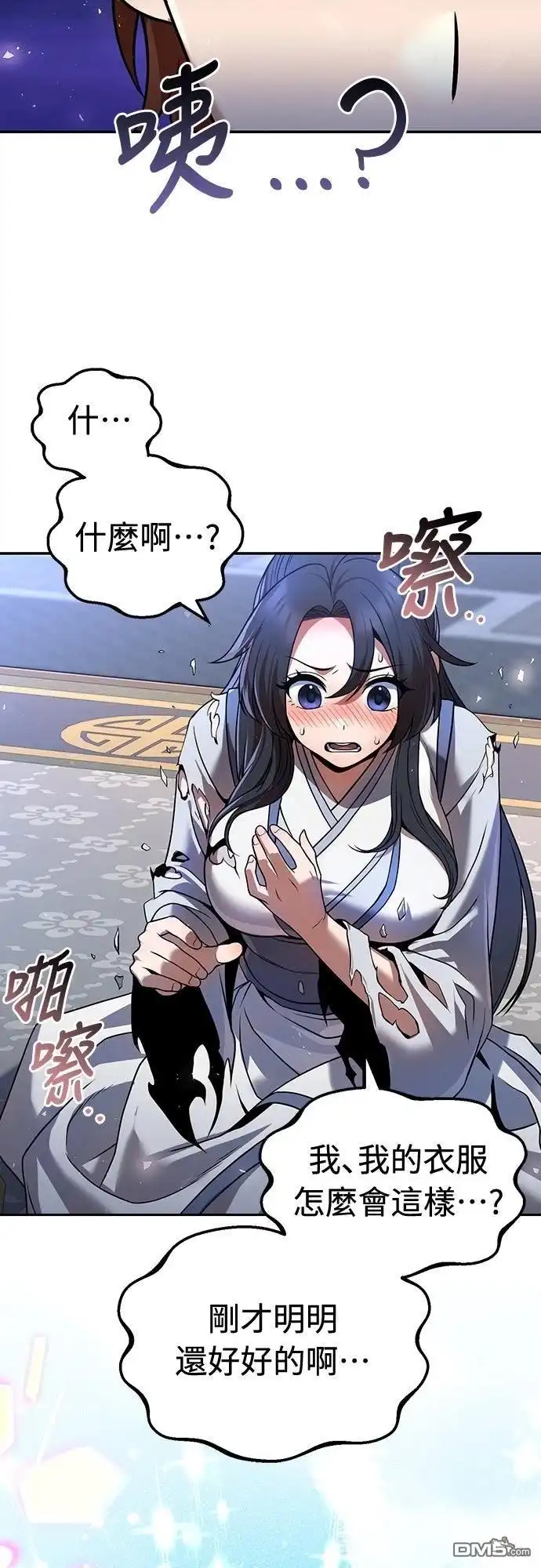 第69页