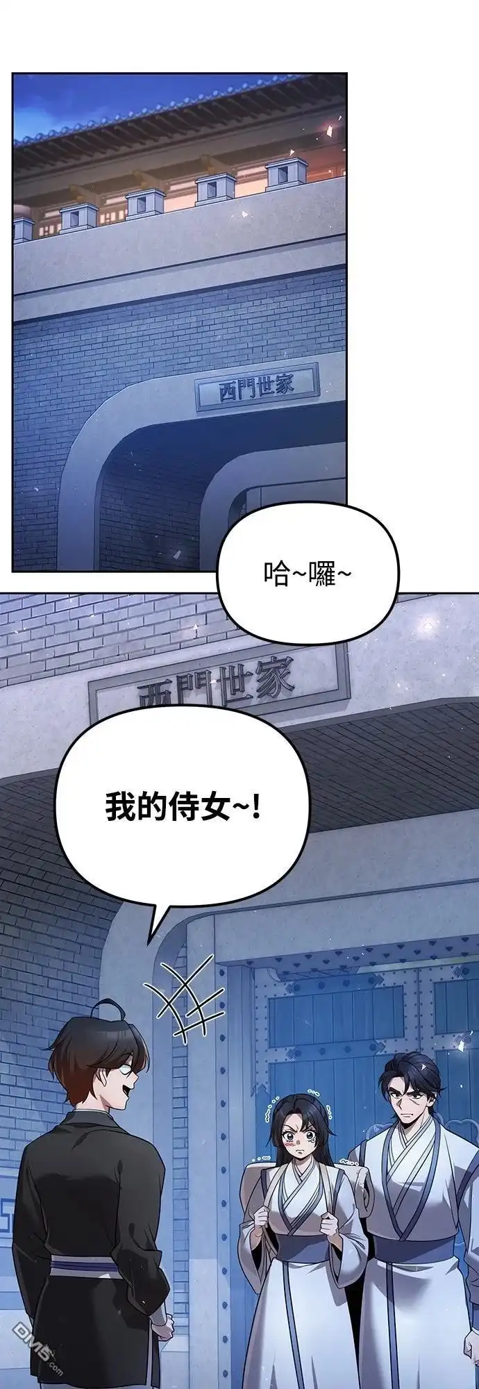 第45页