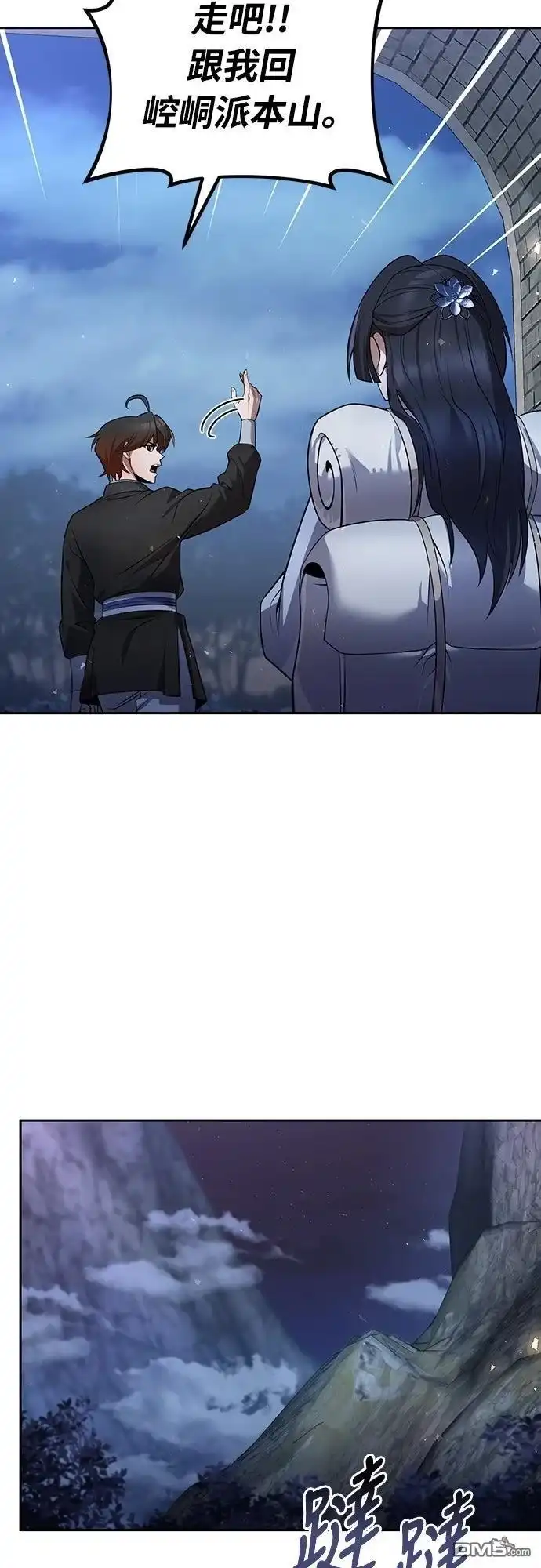 第55页