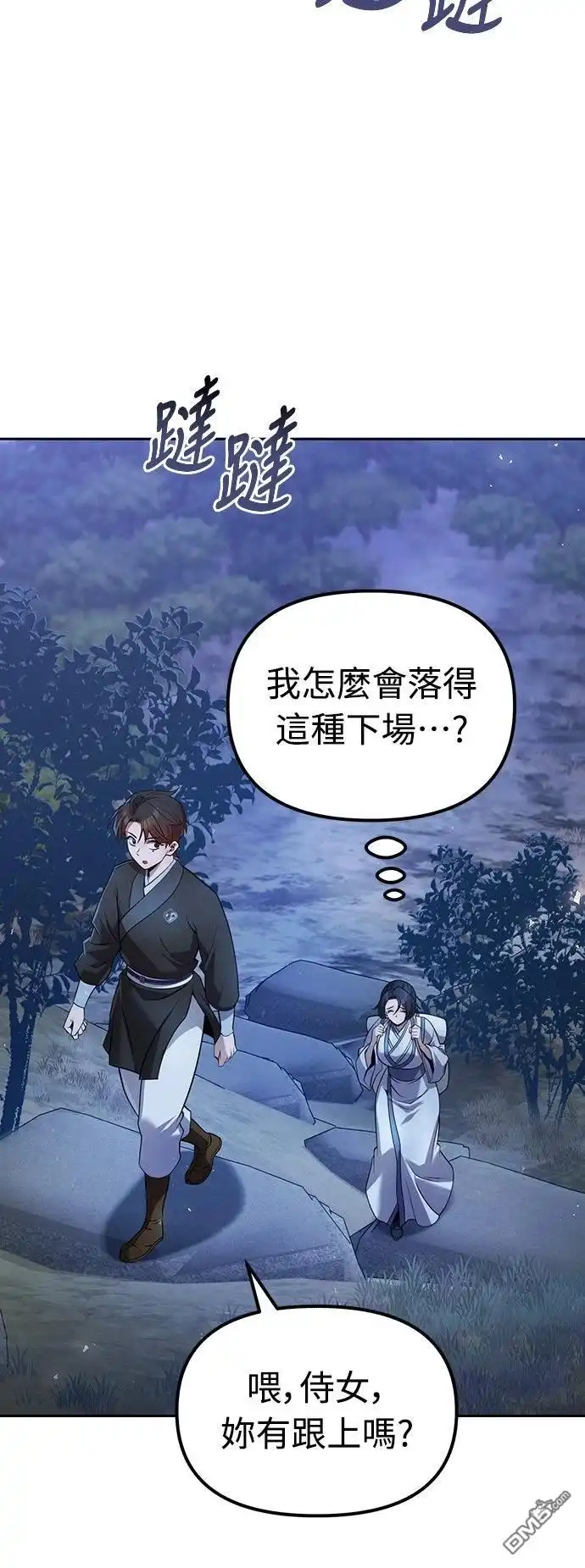 第56页