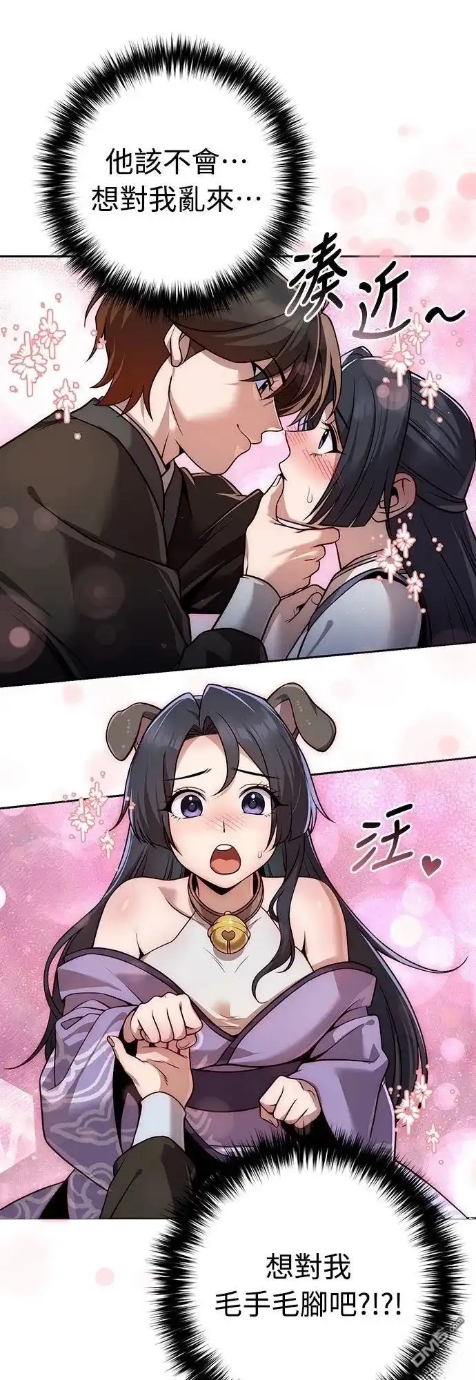 第62页