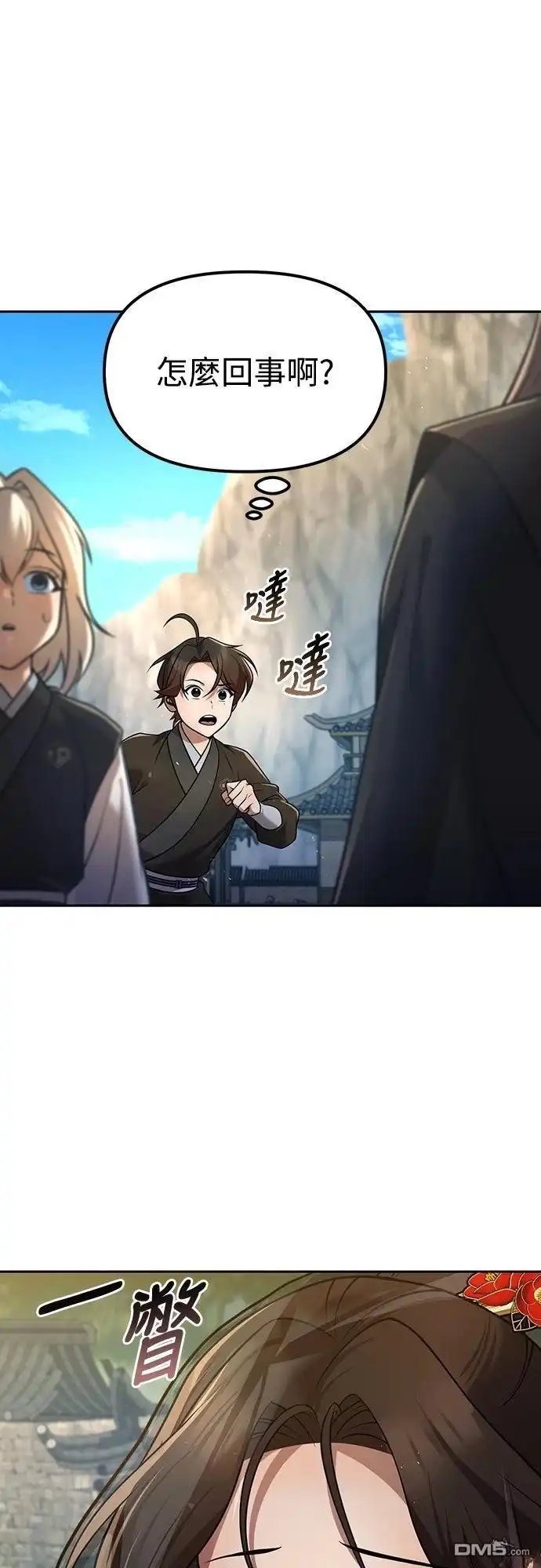 第53页