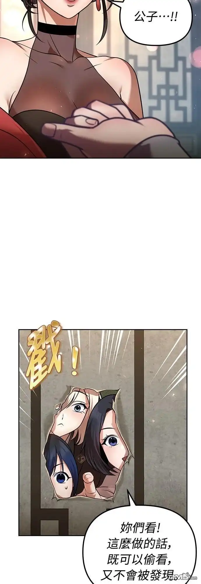 第65页