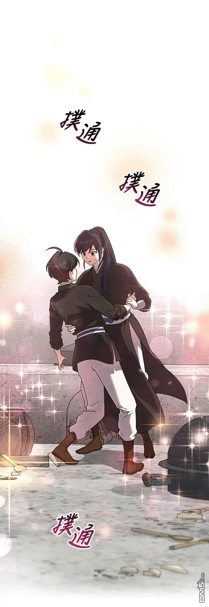 第71页
