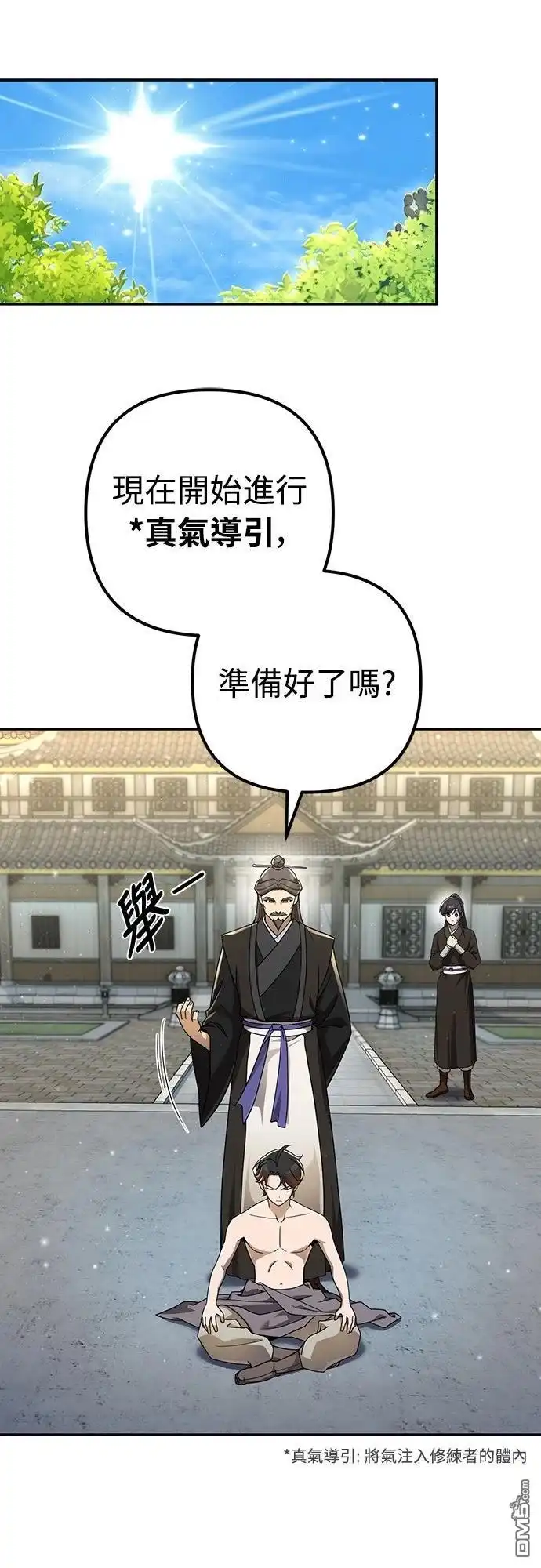 第54页
