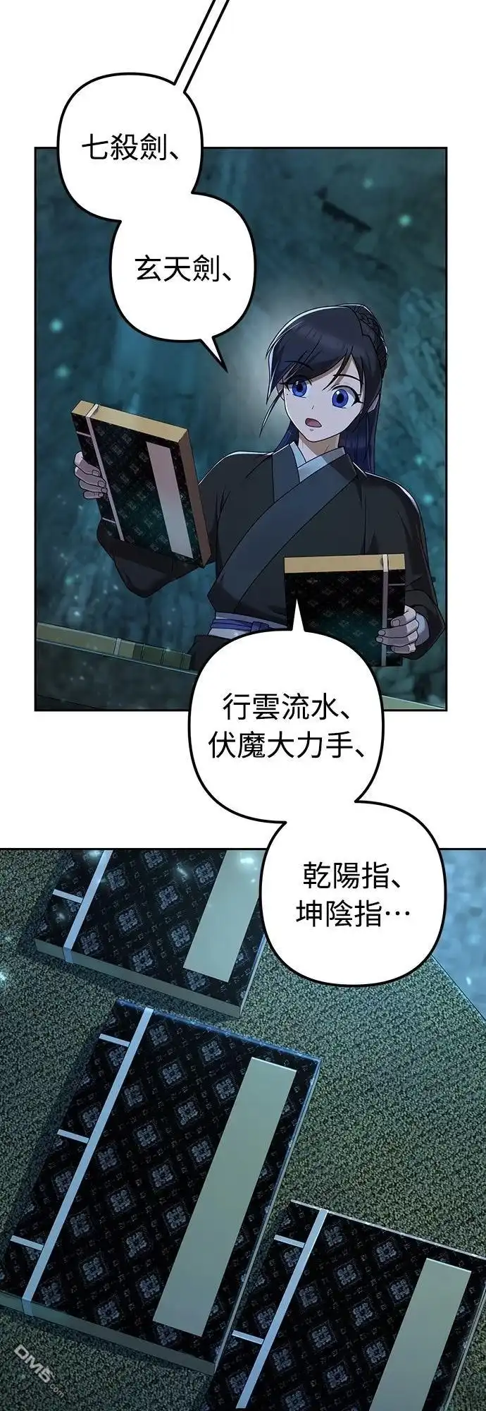 第70页