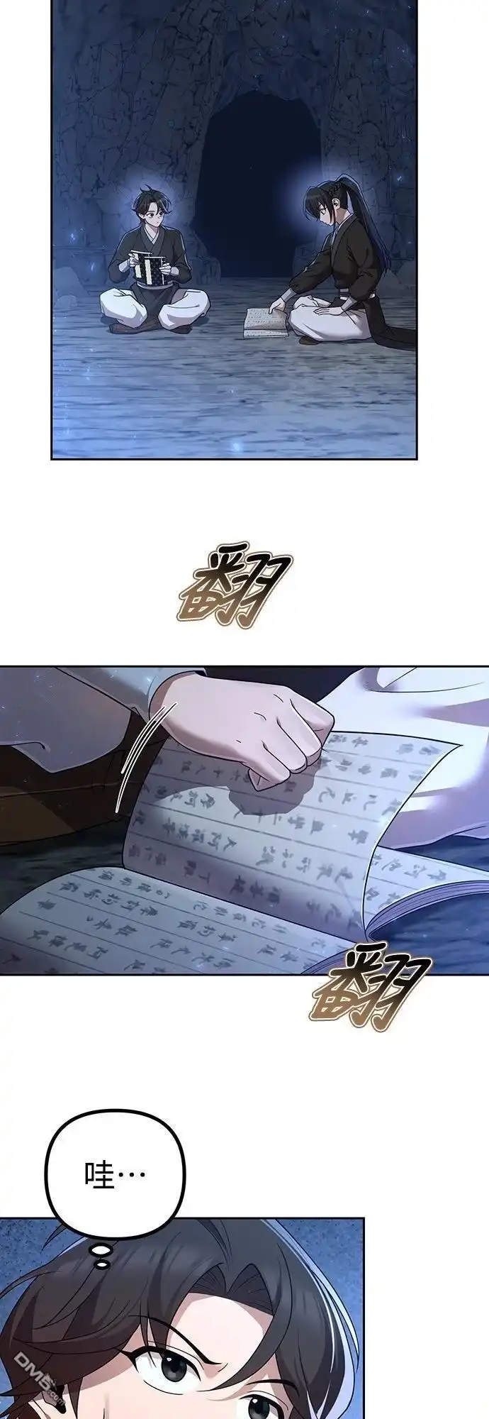 第34页