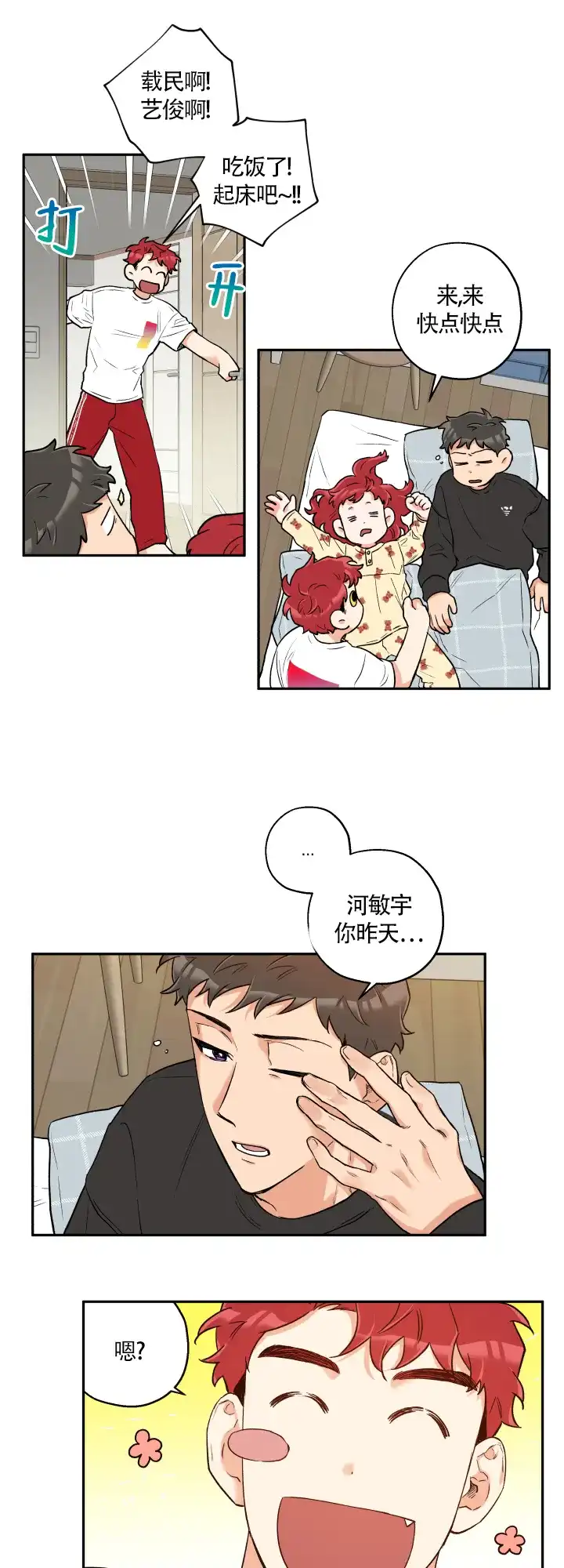 第3页