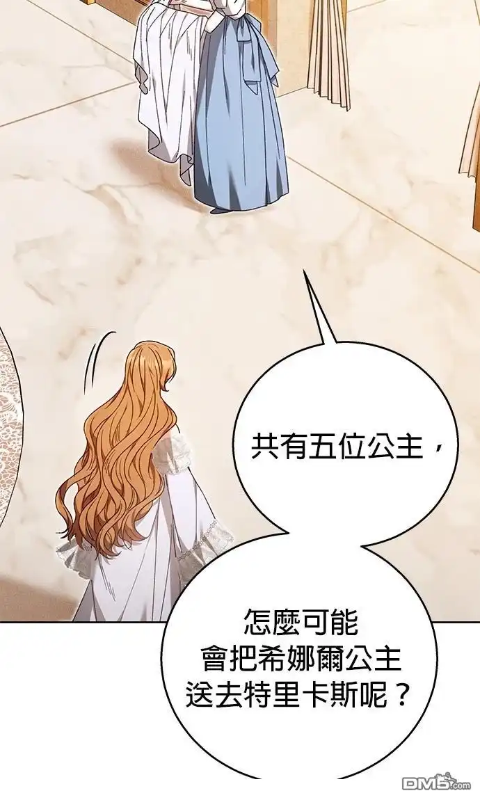 第123页