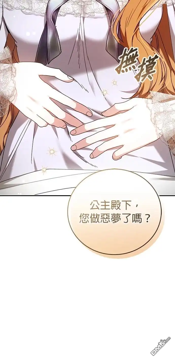 第80页
