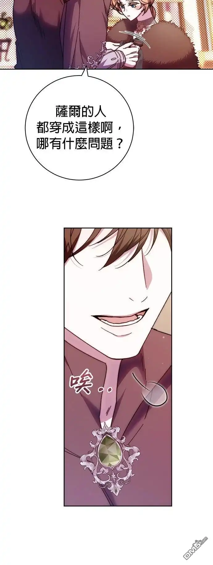 第52页