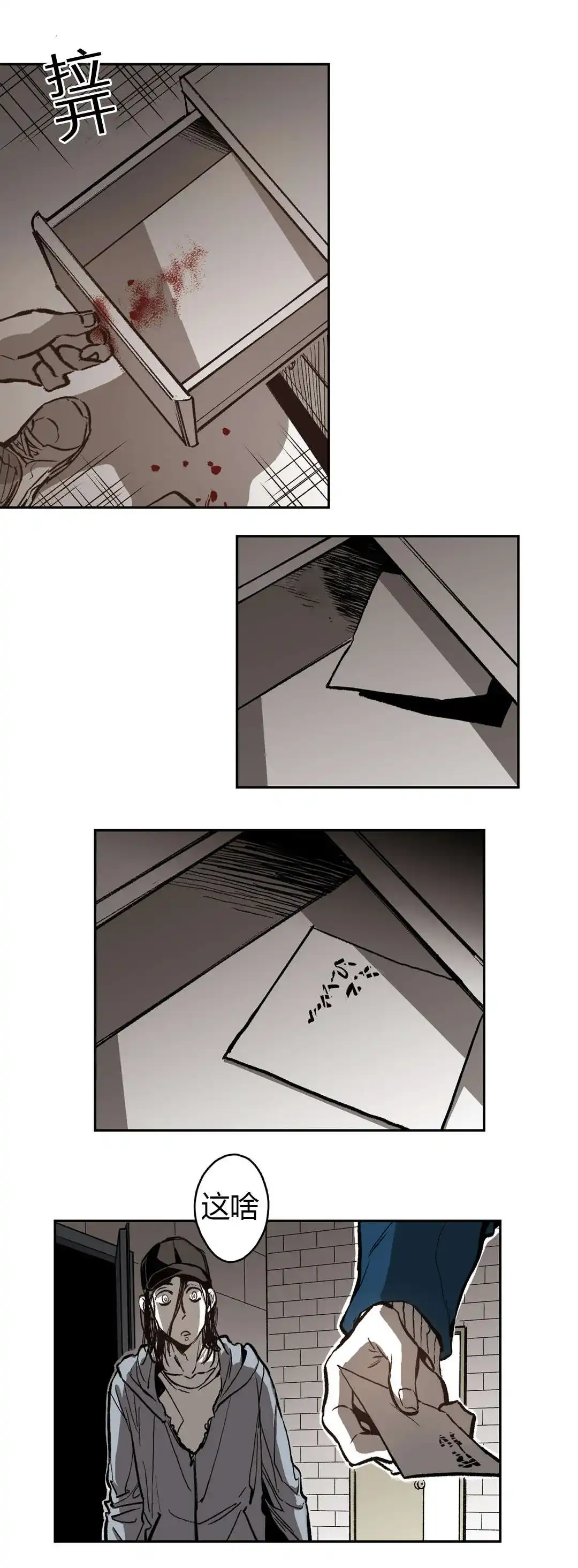 第78页
