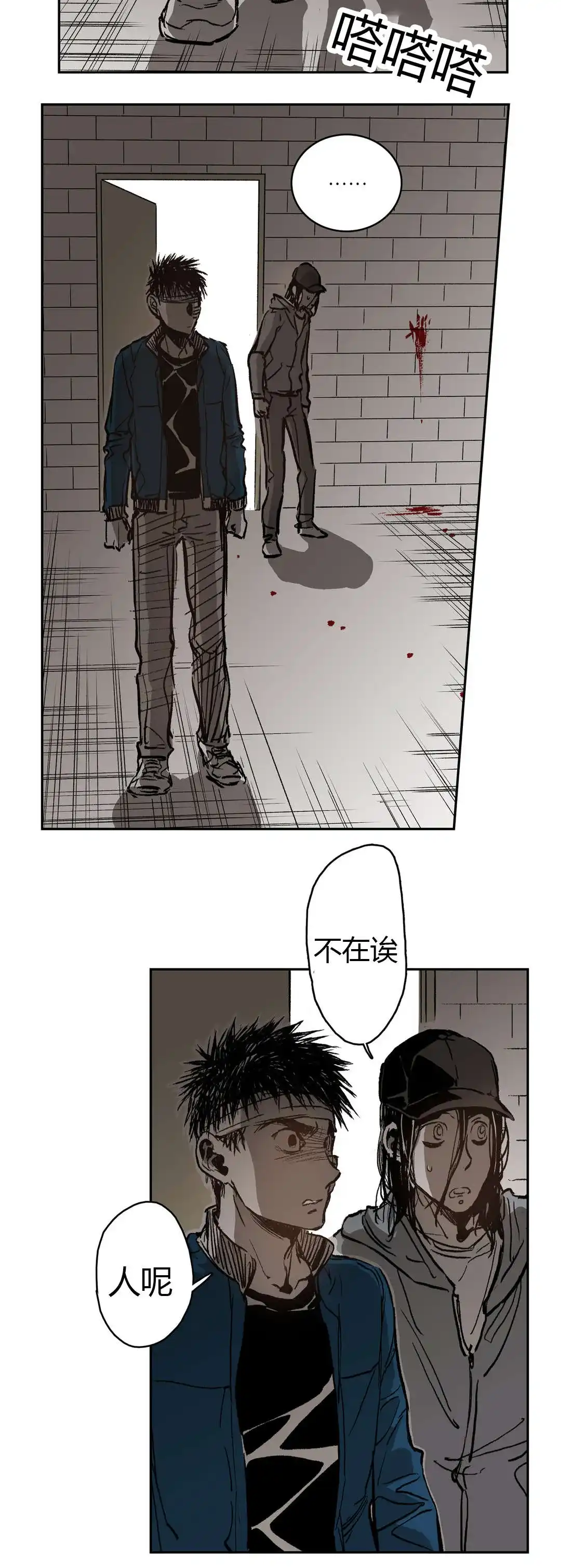 第71页