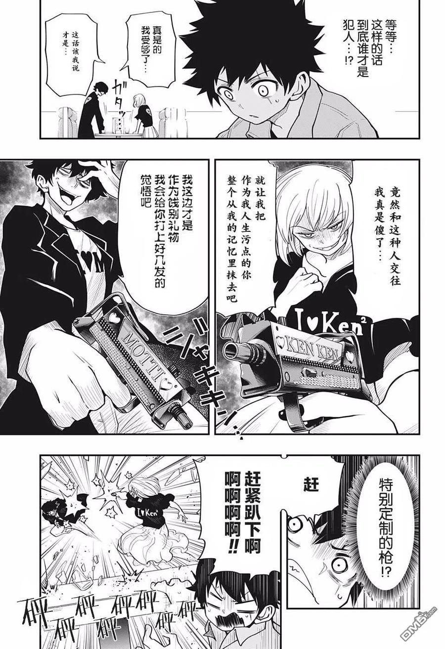 第17页
